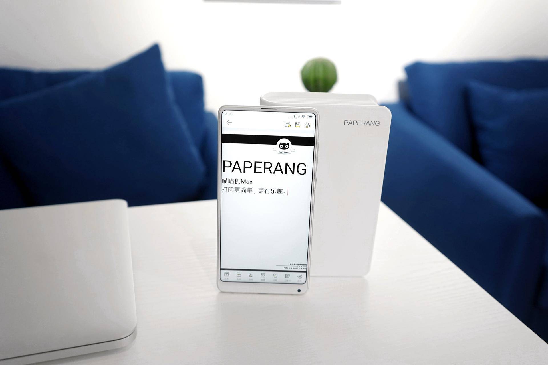 喵喵机max体验300dpi高清便携打印机学英文错题一拍出答案