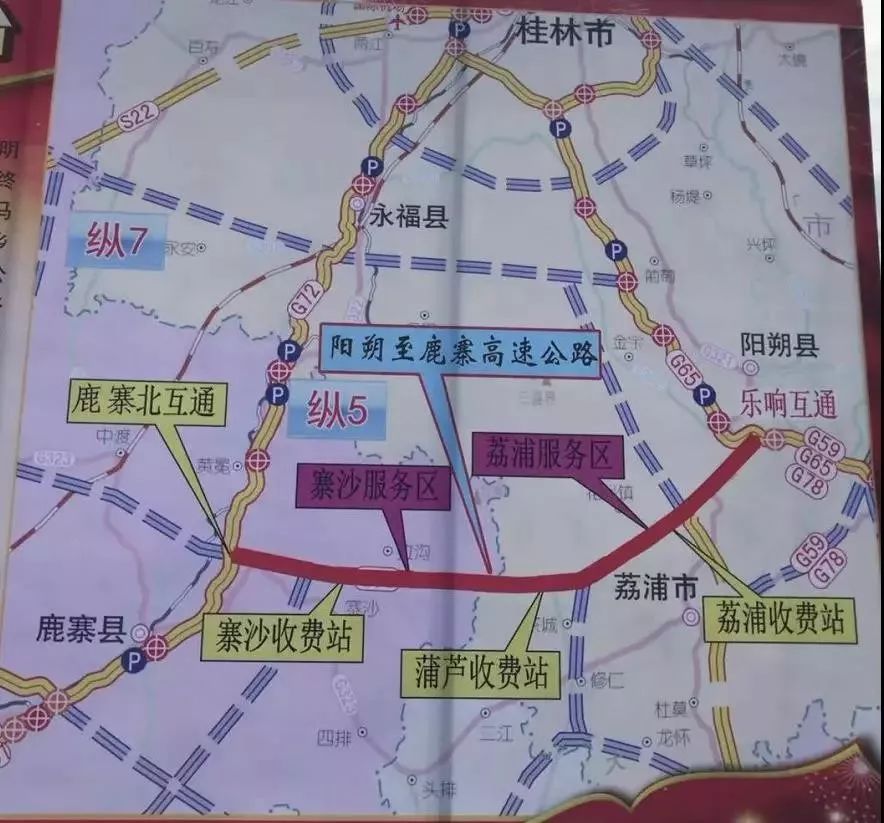 从柳州任意一个高速公路收费站进入,往桂林方向行驶,然后在鹿寨北互通