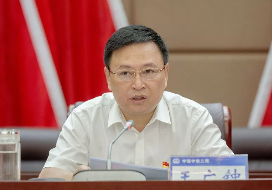 公司总经理王广钟主讲专题党课▲机关本部"不忘初心,牢记使命"主题