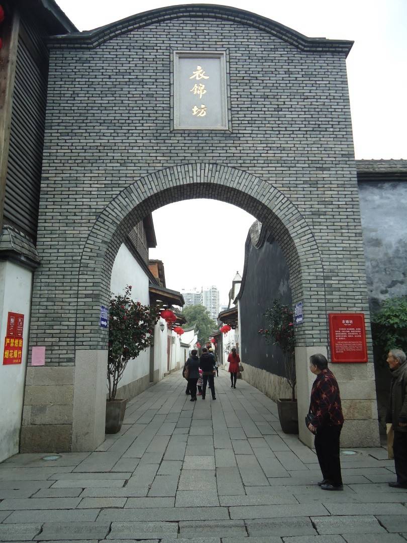 七巷由三个坊,七条巷和一条中轴街肆组成,分别是衣锦坊,文儒坊,光禄坊