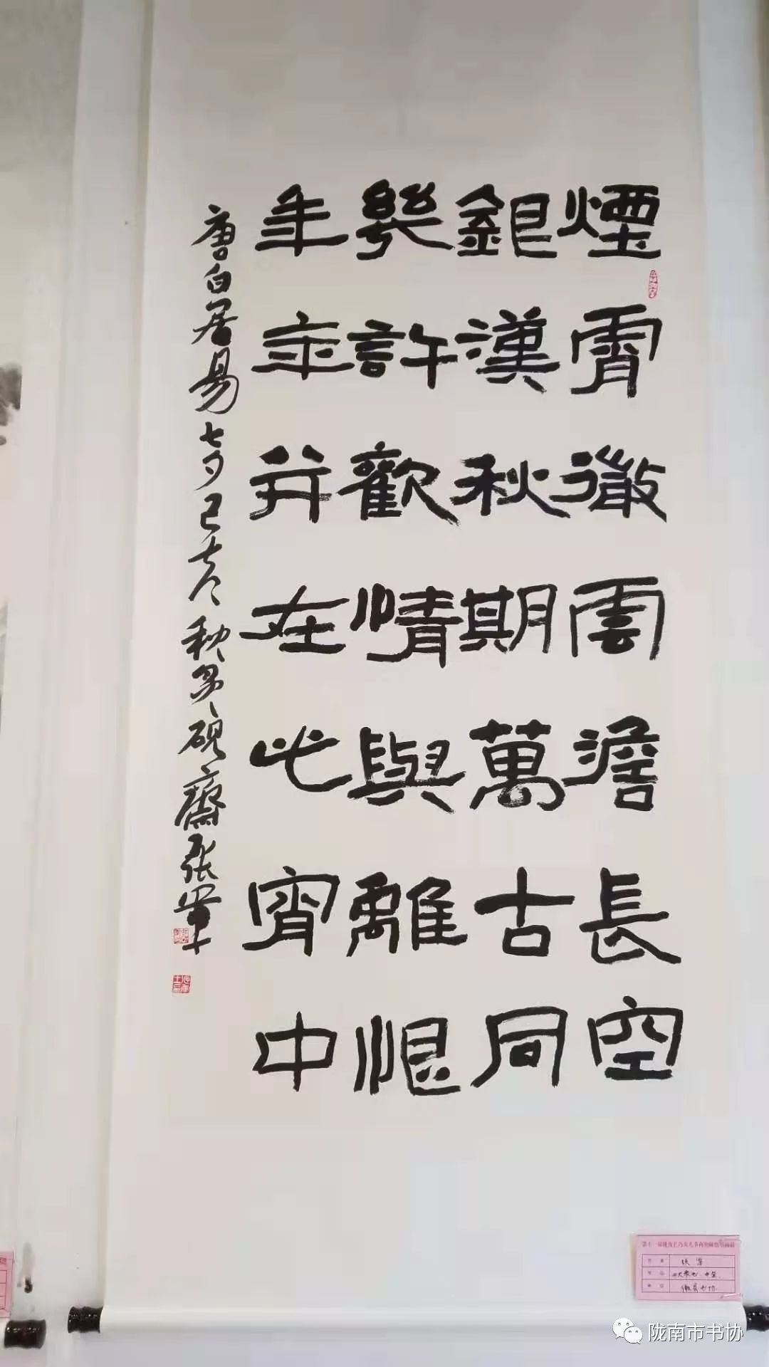 参加展览作者名单:参展作者名单:李春荣 任跃章 刘高潮陈廷栋 张 昶