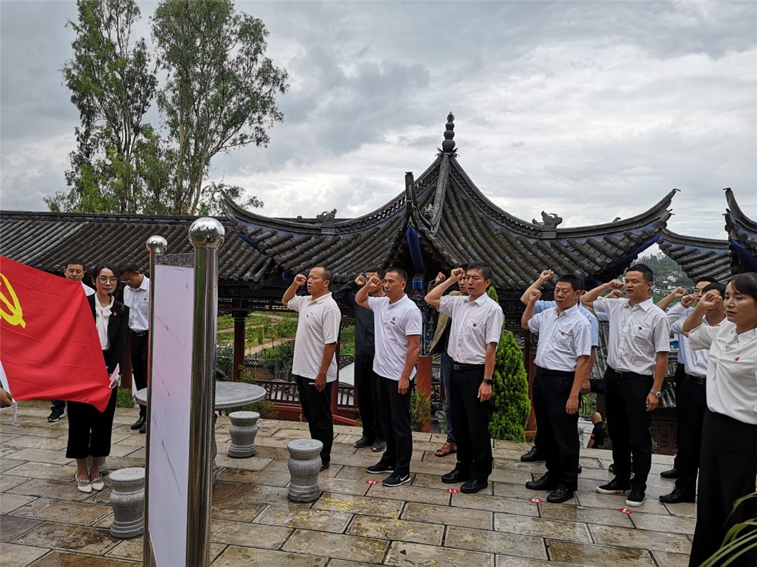 缅怀革命先烈不忘初心再出发楚雄州文化和旅游局组织赴赵祚传烈士故居