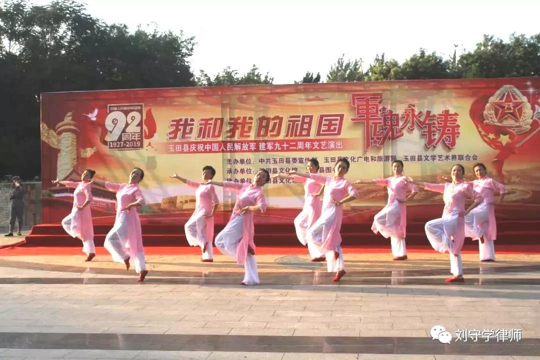 我縣在伯雍公園隆重舉行慶祝八一建軍節文藝演出