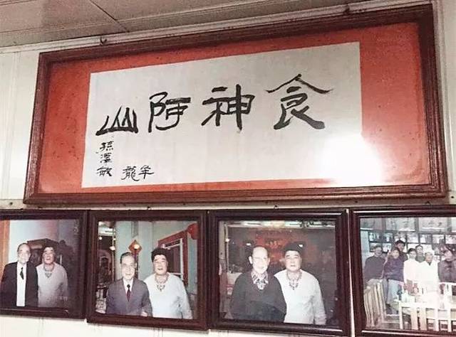 上海:多家味道纯正的本帮菜,你想吃还得听老板"指挥"!_李伯荣