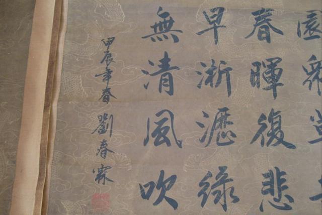 原创中国最后一位状元,日本人拿刺刀都请不动他,最后被活活气死