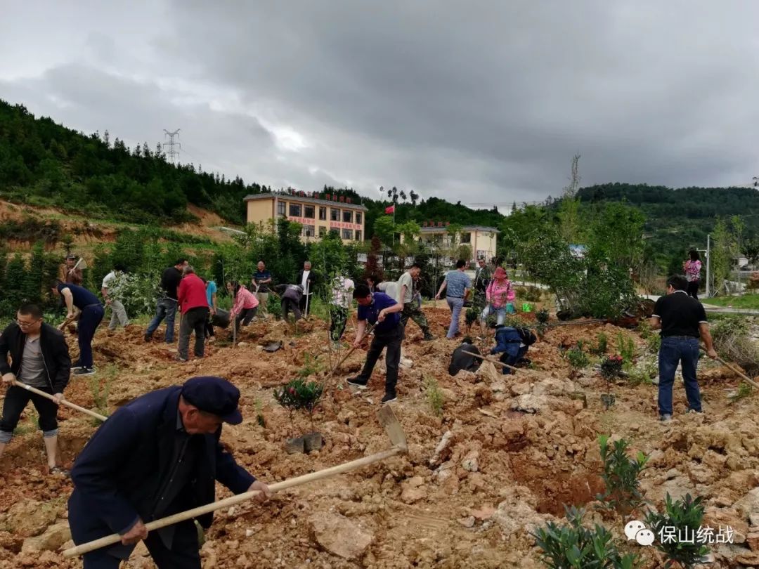 保山统一战线同心圆梦新保山聚力脱贫攻坚战行动正式启动