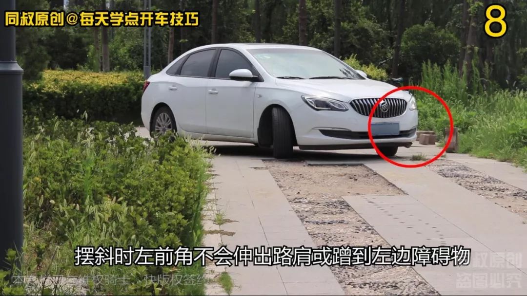 原创三种不同路宽的直角倒车拐弯技巧新手学会再也不怕倒车拐弯了