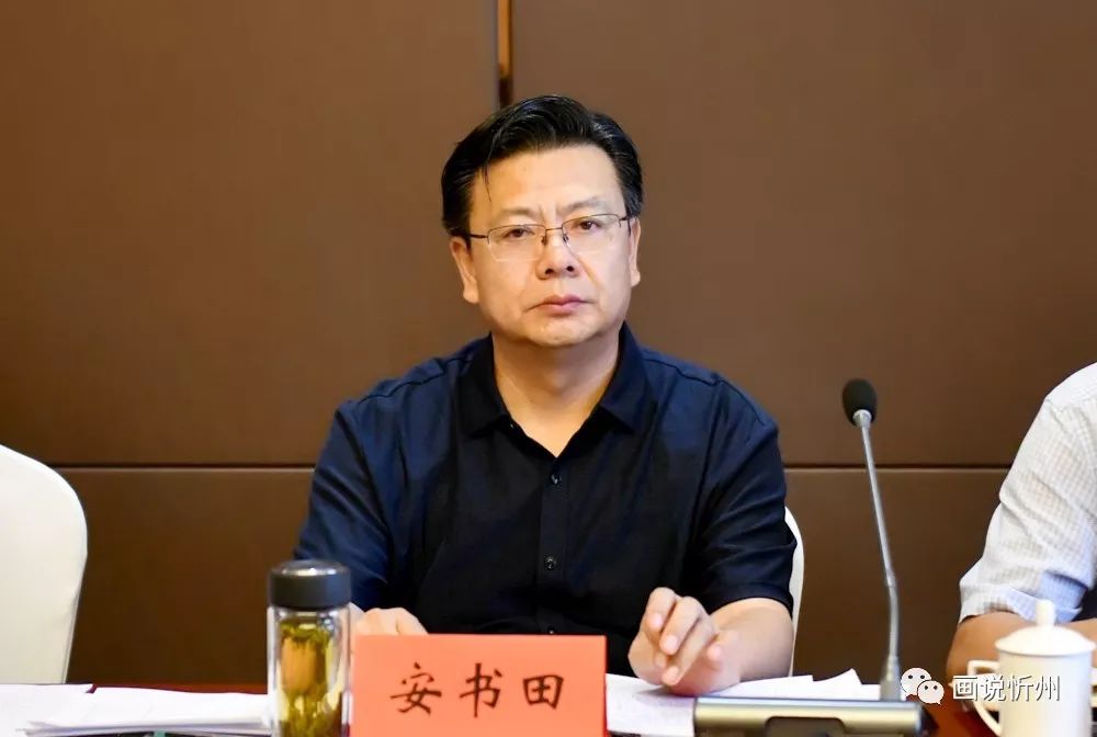 市旅游改革发展领导小组副组长,市政府副市长安书田出席会议并讲话市