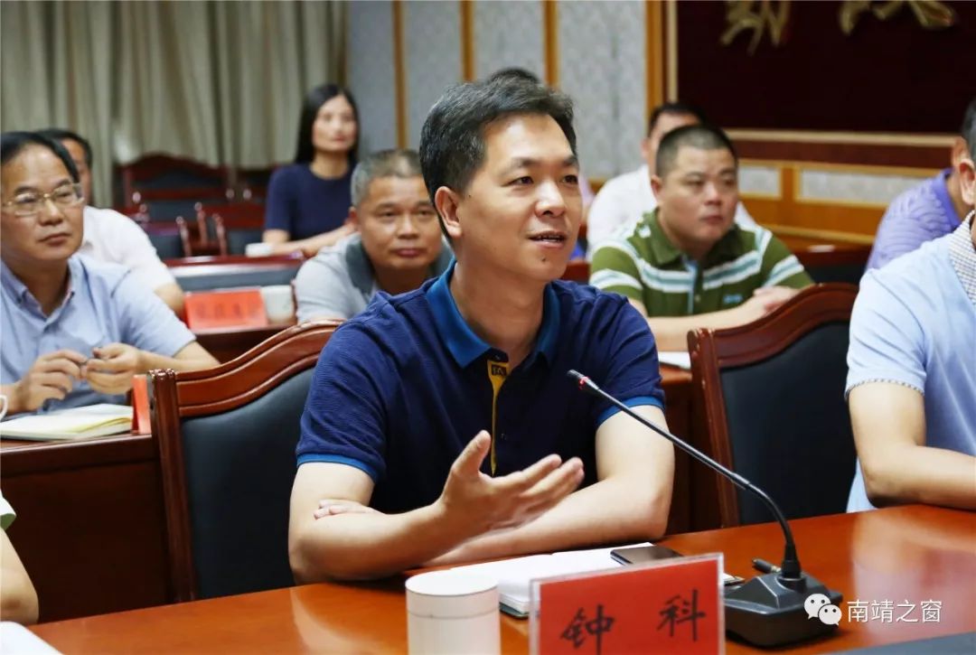 我县召开南靖土楼实景演出项目设计汇报会_钟科