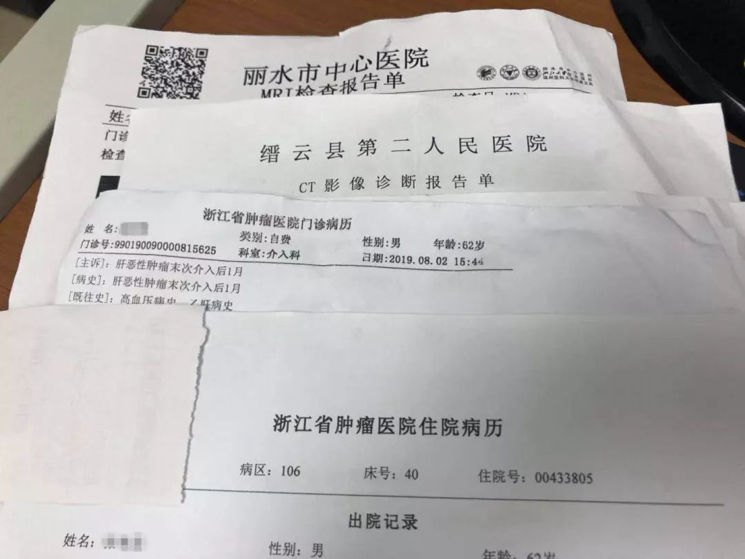 张女士说,包里有父亲的各种证件,诊断病历,杭州医院的预约单,还有4700