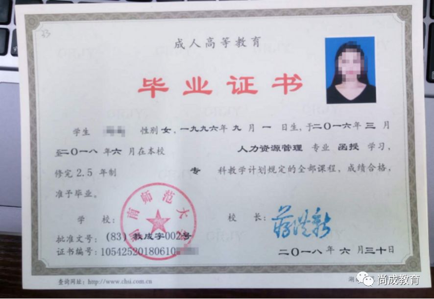 自考报名时间：抓住机遇的关键节点