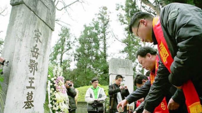 岳飞后人不与两个姓氏通婚,一个有血海深仇,一个恩同父母_岳霖