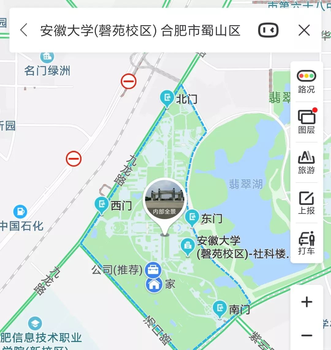 安徽大学磬苑校区地图图片