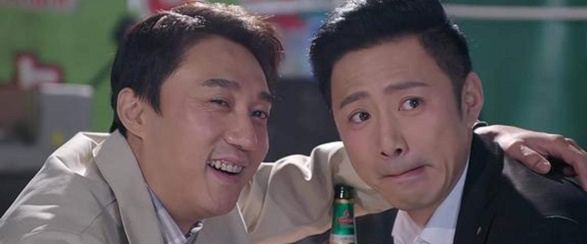 老爸当家妹夫挨媳妇收拾了姐夫出损招先来了半身不遂吧