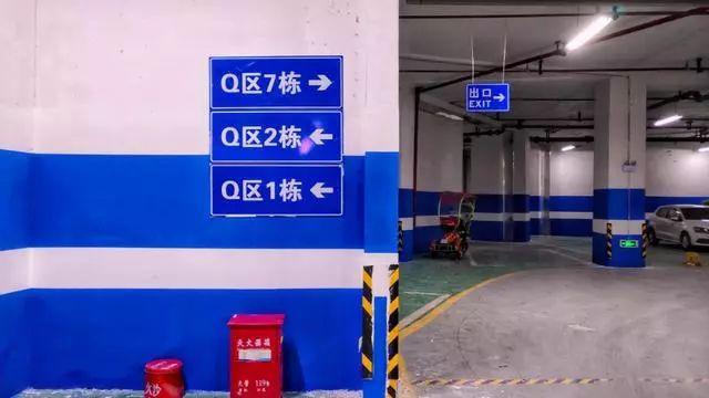 辨色识路:花果园停车场"换新装"停车不迷路_车库