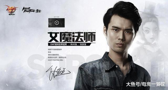 dnf主播玩父子局,仇东升输成儿子!网友:还好旭旭宝宝没去