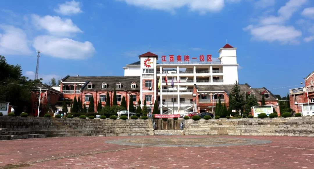 招生啦!星艺商学院·庐山西海艺术学校