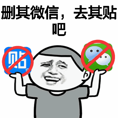 幽默笑话闲来无事用另一个微信加老公号码当场被拒绝了