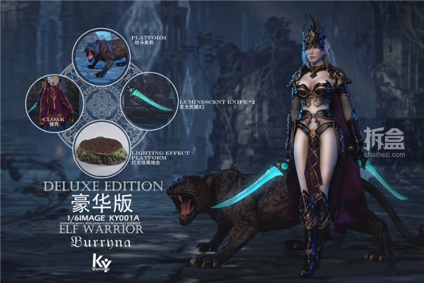 kystudio精灵女战士布瑞纳布瑞亚16可动人偶