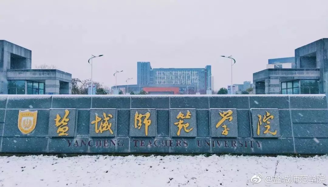 新生特辑|汉语言文学师范专业简介_语文