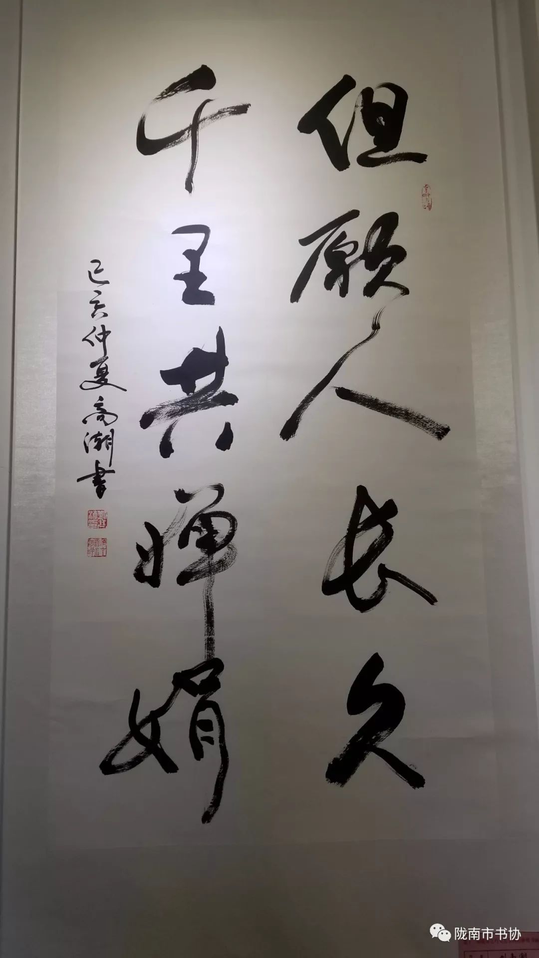 參加展覽作者名單:參展作者名單:李春榮 任躍章 劉高潮陳廷棟 張 昶