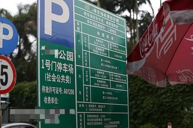 现场调查益阳百竹园植物园收费是否合理