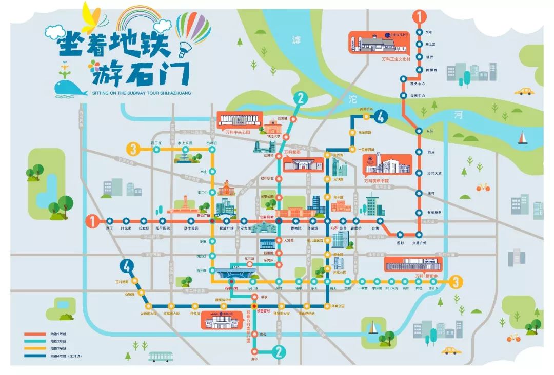 石家庄地铁全面爆发刚刚首次地铁卡定制发行免费预定限量版仅此一次