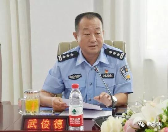 忻州市公安交警宣传工作经验交流会在定襄召开
