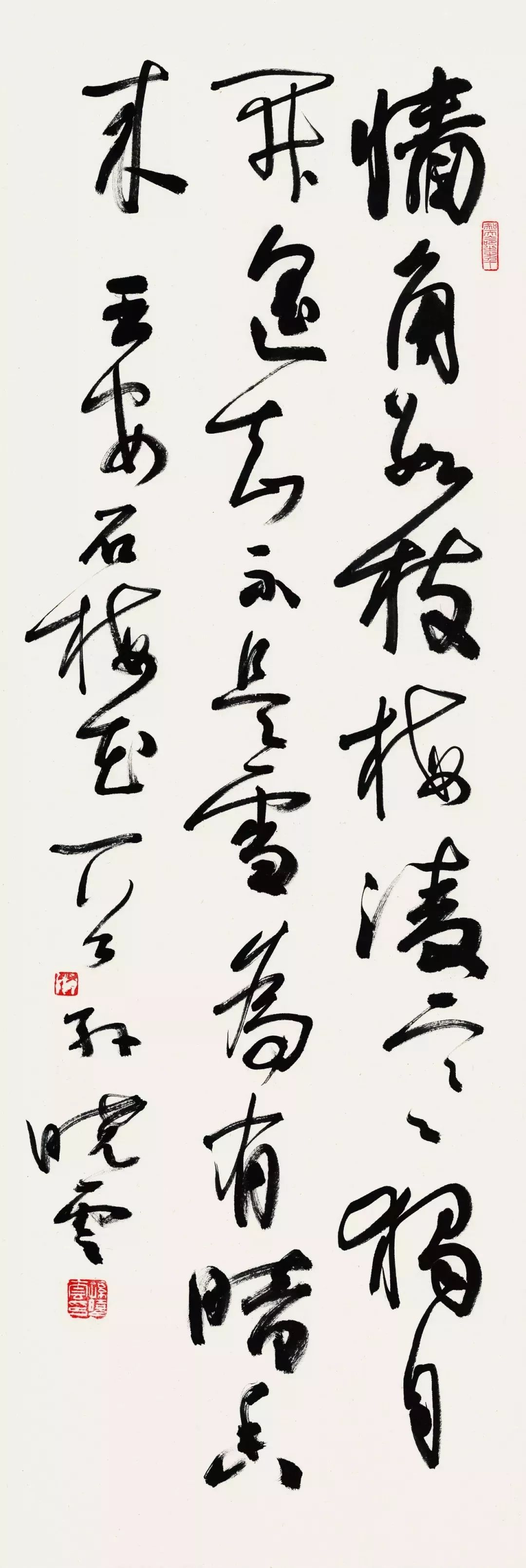 孙晓云谈书法创作形式的创新