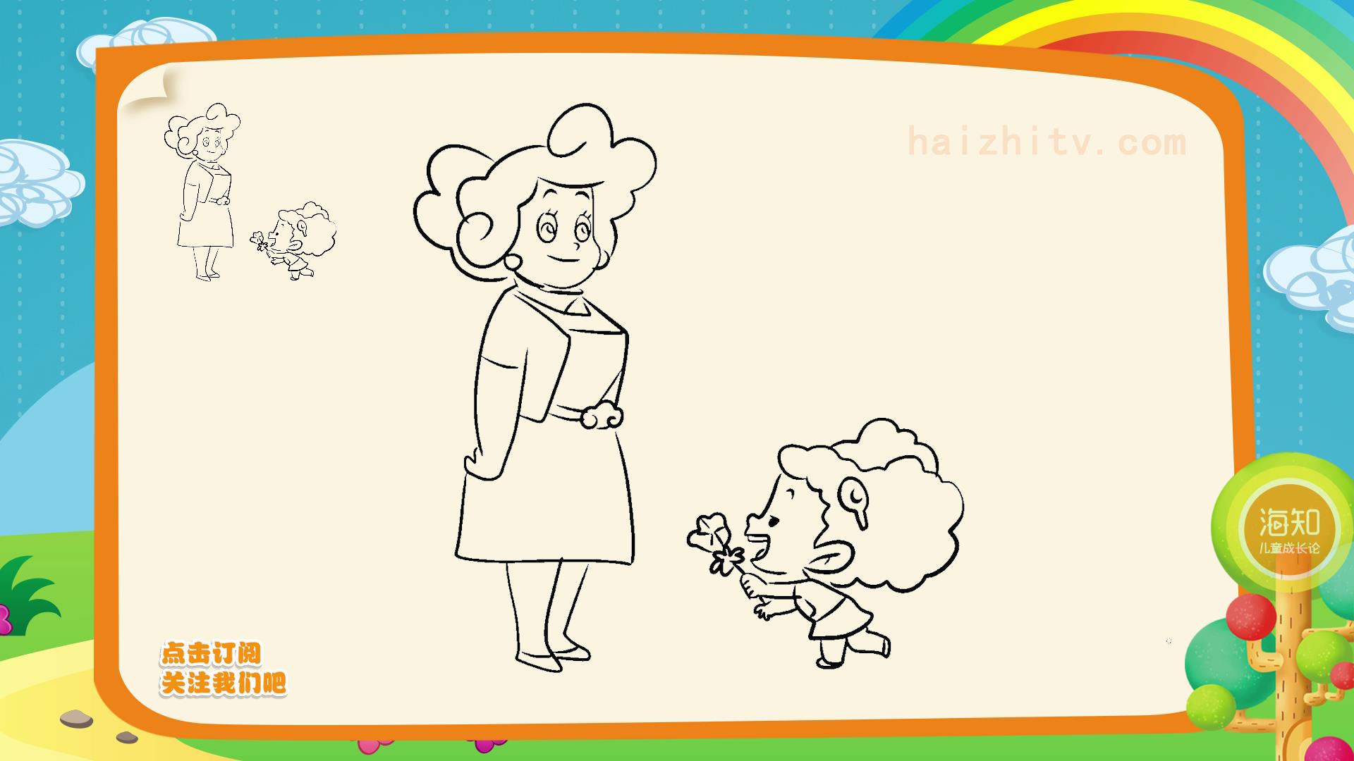 棉花糖和云朵妈妈简笔画你的孩子一定喜欢