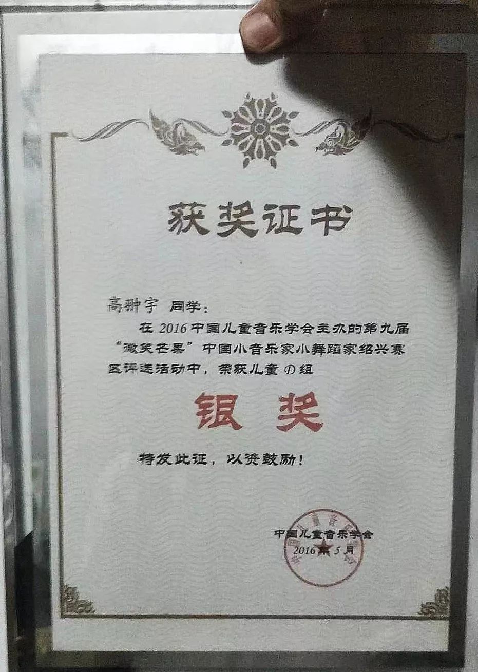 武汉音乐学院 学生证图片