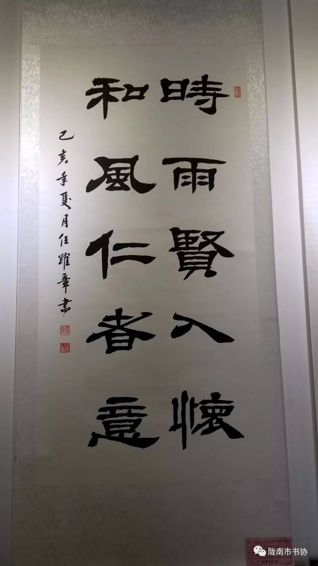 第十一届陇南乞巧女儿节西和麻纸书画展在西和县乞巧苑展出