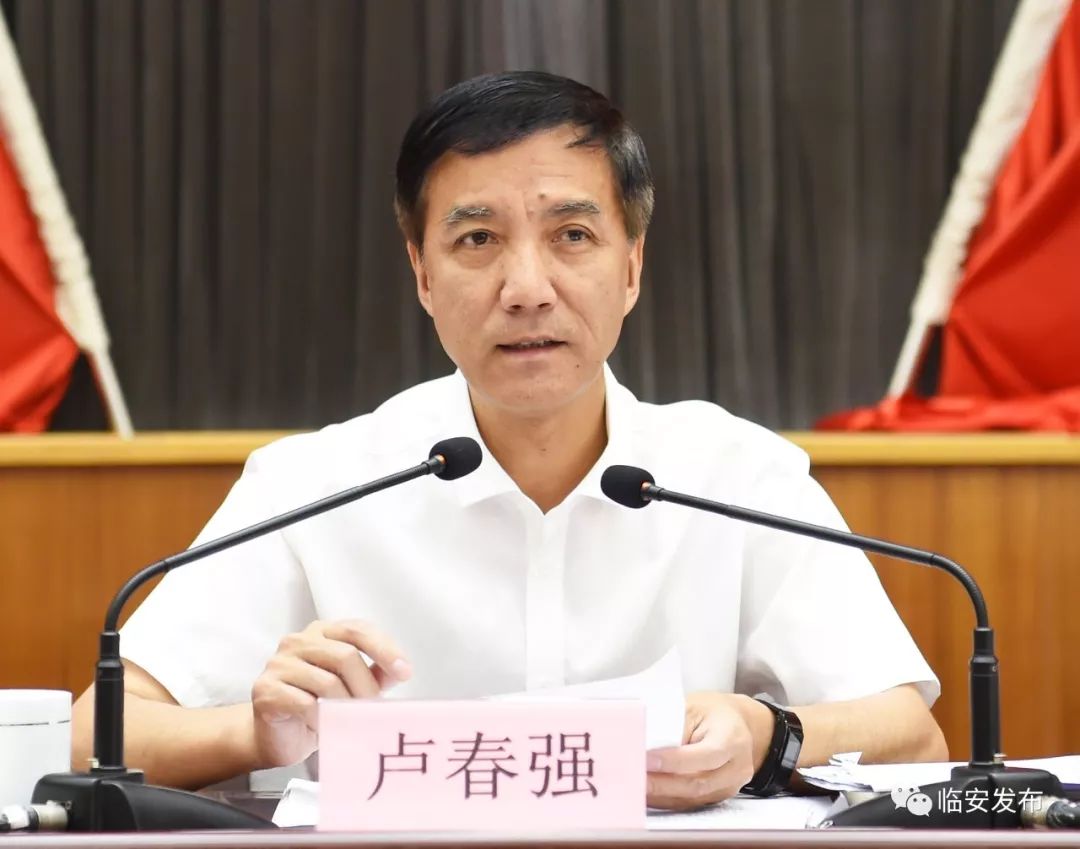 作工作报告,区委副书记,区长骆安全,区委副书记杨泽伟,区委常委俞琳波