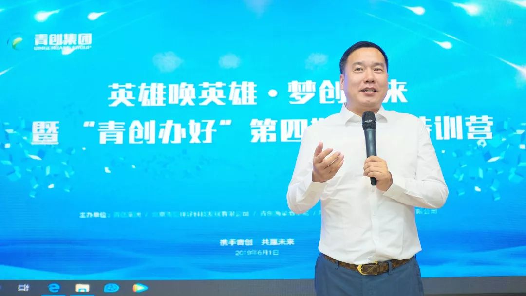 【清听直播】今晚8点,国家级众创空间总裁李长雨分享:通过搭建平台