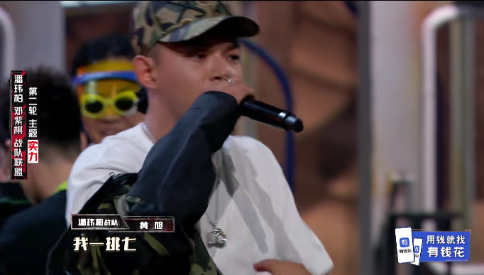 中国新说唱freestyle怼套词混战battle真的好看吗