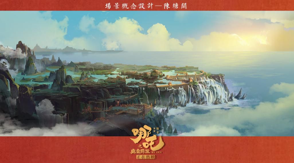 哪吒来袭国漫崛起