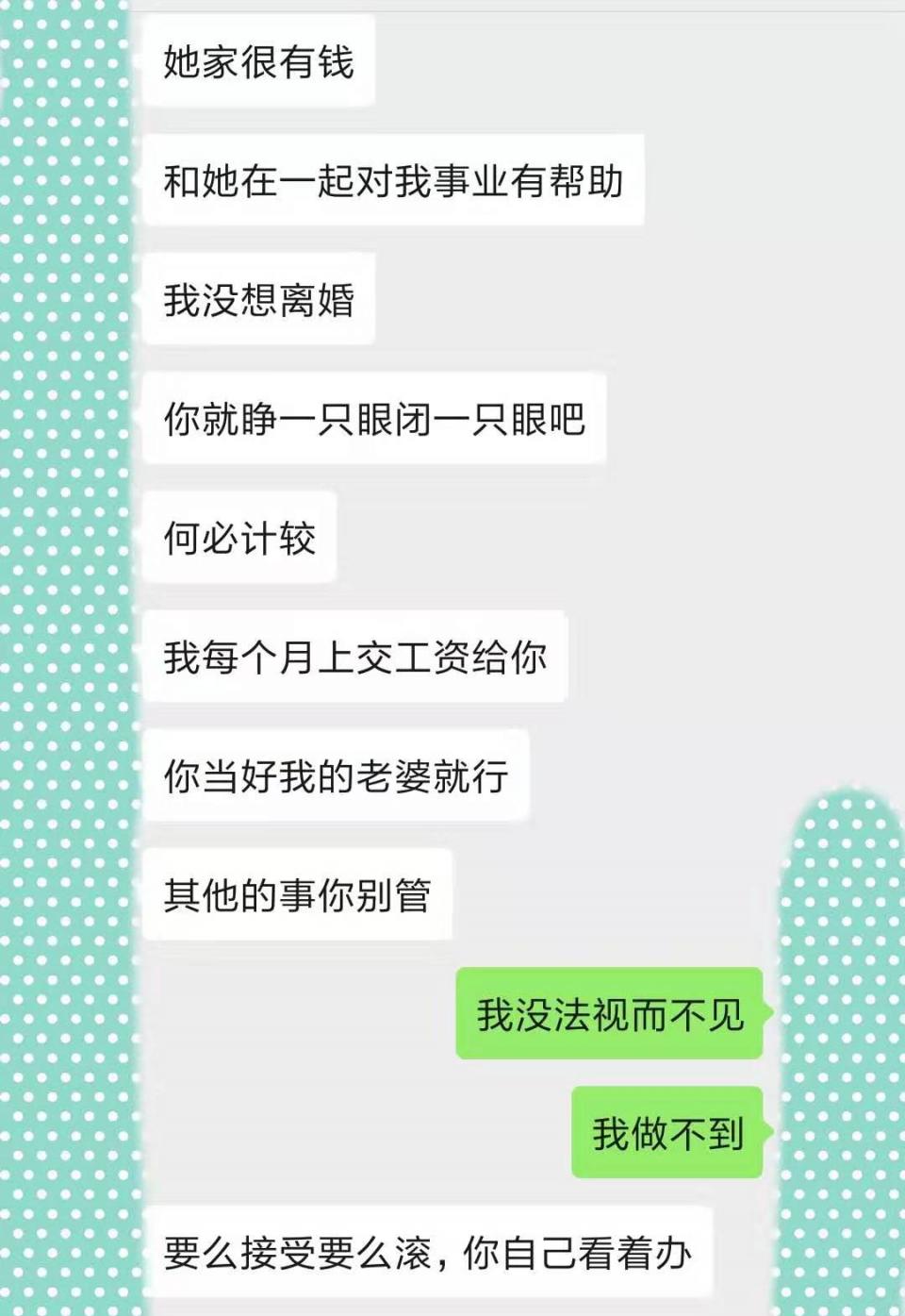 老公晚回家收费图图片