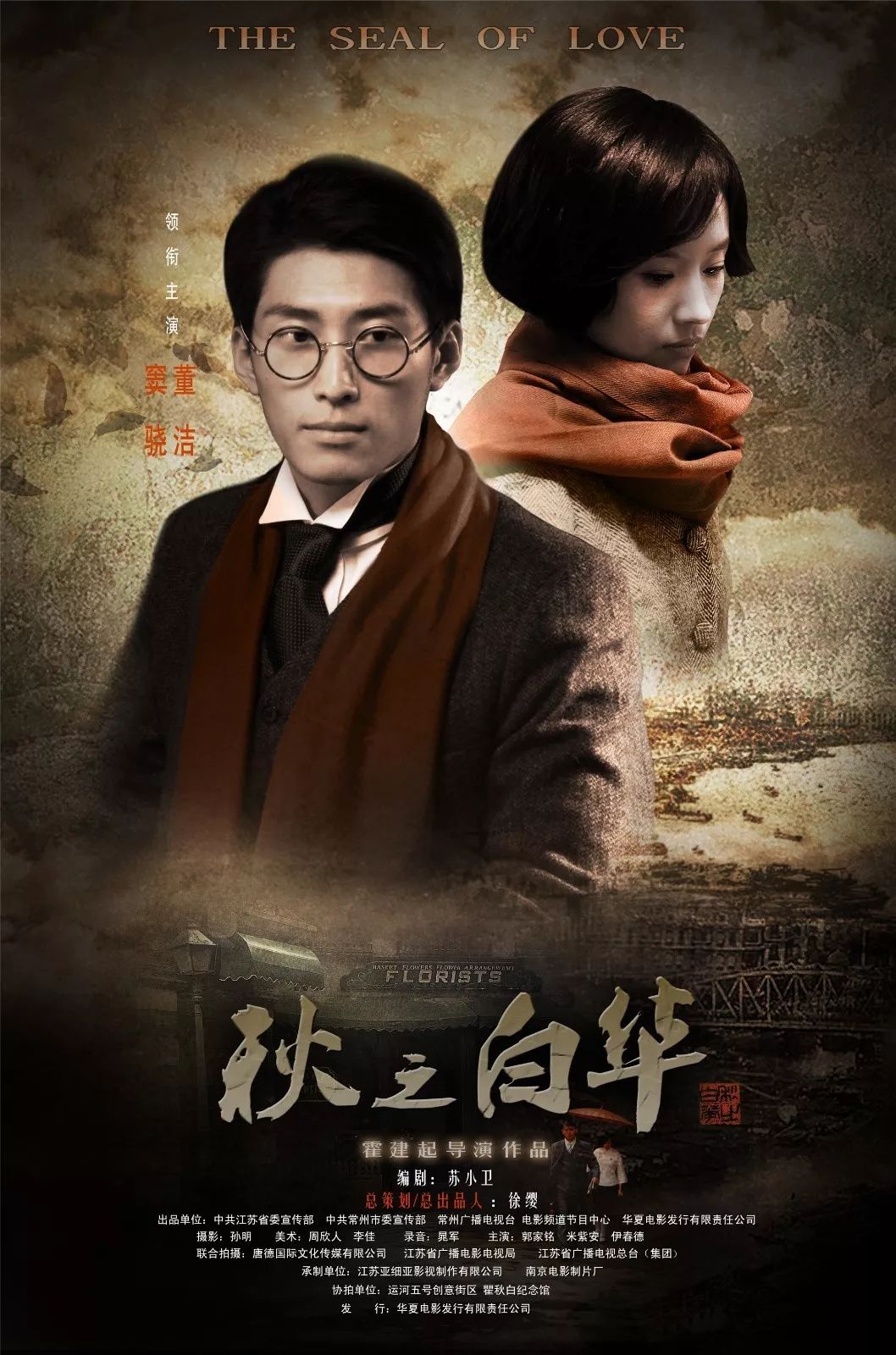 电视剧《青果巷》,围绕江南第一巷——青果巷历史文化遗存保护而展开