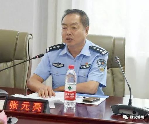 忻州市公安交警宣传工作经验交流会在定襄召开