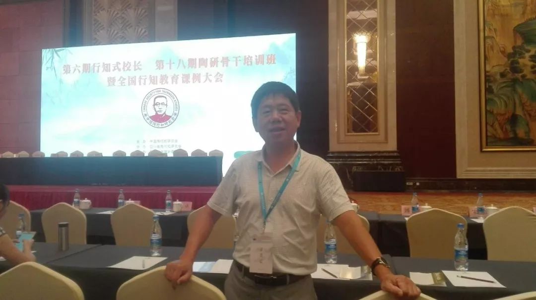 作者简介:汪新生,祁门县古溪学校校长,中学语文高级教师,中国陶行知