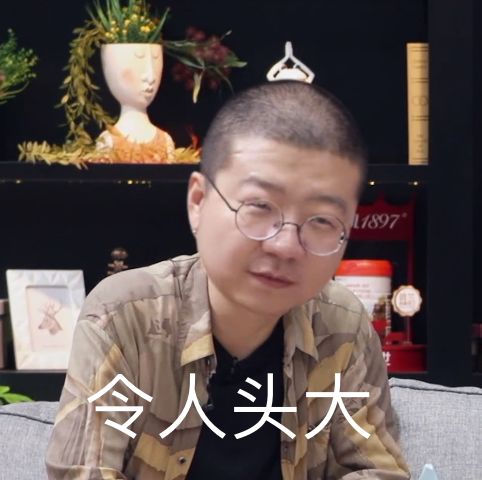 此時大部分觀眾的表情應該是和李誕一樣的.