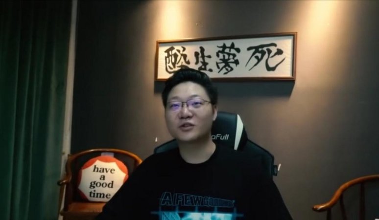 磕巴也要爱狗哥godlie小课堂开课啦介绍盗丘新玩法