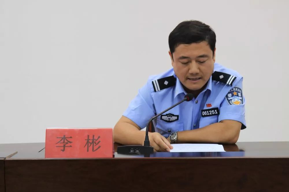 会议首先由李春禄副局长带领与会人员再次学习扫黑除恶专项斗争中央