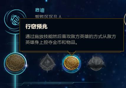 职业选手行窃预兆出bug呼叫裁判原因笑喷网友非洲请来的上单