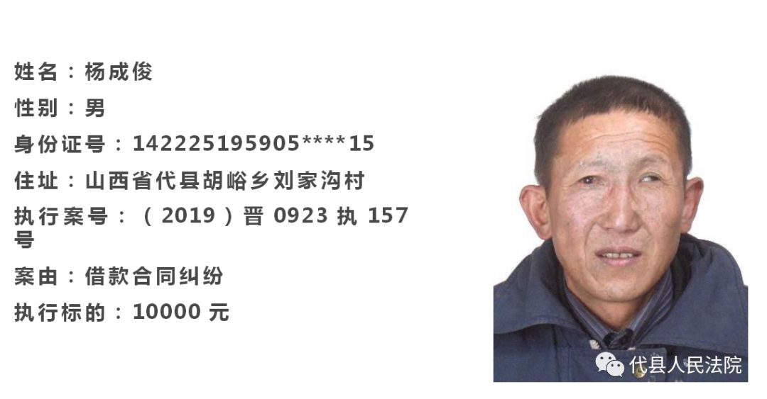 代县房产中介