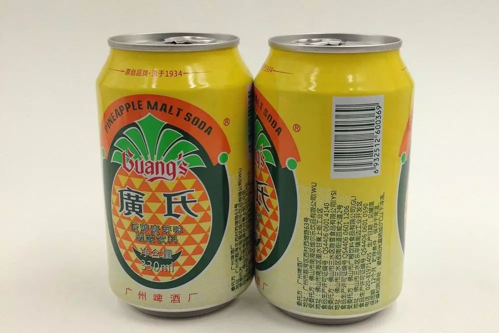 五羊甜筒从小吃到大还是那么喜欢吃的五羊甜筒香芋味经典又美味比其他