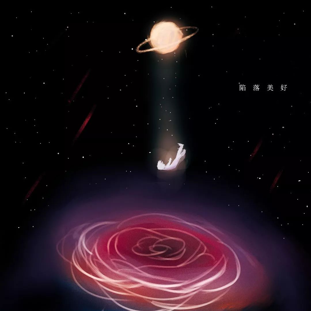 67好有创意易烊千玺新歌陷落美好饭制歌词壁纸合集