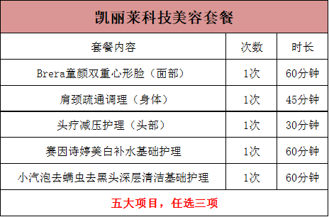 赛因诗婷冻龄素图片