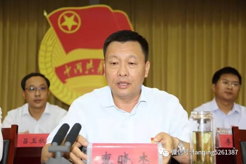 共青团范县第十二次代表大会胜利召开_惠晓杰