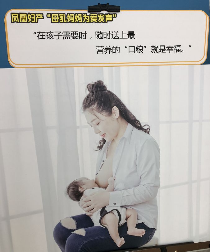 孩子吃母乳 双头图片